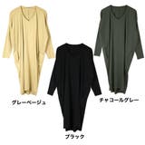 コクーンシルエット長袖ワンピース レディース 大きいサイズ | JungleJalopy | 詳細画像5