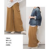 紐付きゆったりカットワイドパンツ 大きいサイズ レディース | JungleJalopy | 詳細画像3