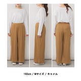 紐付きゆったりカットワイドパンツ 大きいサイズ レディース | JungleJalopy | 詳細画像5