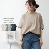 コクーンシルエットプルオーバー レディース 大きいサイズ | JungleJalopy | 詳細画像1