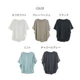 コクーンシルエットプルオーバー レディース 大きいサイズ | JungleJalopy | 詳細画像99 