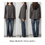 裾バルーン2wayカットソー ロンt 長袖 | JungleJalopy | 詳細画像18