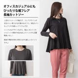 裾フレア長袖カットソー トップス Tシャツ | JungleJalopy | 詳細画像2