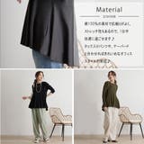 裾フレア長袖カットソー トップス Tシャツ | JungleJalopy | 詳細画像20