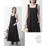 ブラ紐隠しワンピース 大きいサイズ ロング丈 | JungleJalopy | 詳細画像2 