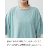 オーバーサイズコットンパネルTシャツ レディース 大きいサイズ | JungleJalopy | 詳細画像6
