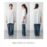 オーバーサイズコットンパネルTシャツ レディース 大きいサイズ | JungleJalopy | 詳細画像9