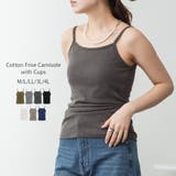 カップ付き キャミソール 大きいサイズ | JungleJalopy | 詳細画像1