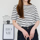 ボーダー5分袖トップス レディース 大きいサイズ | JungleJalopy | 詳細画像1