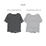 ボーダー5分袖トップス レディース 大きいサイズ | JungleJalopy | 詳細画像29