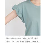 袖フレアノースリーブシャツ レディース 大きいサイズ | JungleJalopy | 詳細画像4
