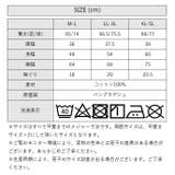 脇タックノースリーブトップス レディース 大きいサイズ | JungleJalopy | 詳細画像10