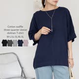 NAVY | コットンワッフル7分袖ドルマンTシャツ レディース 大きいサイズ | JungleJalopy