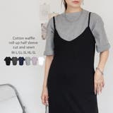 M-GRAY | コットンワッフルロールアップハーフスリーブカットソー レディース 大きいサイズ | JungleJalopy