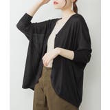 BLACK | ロング丈ボレロカーディガン レディース 大きいサイズ | JungleJalopy