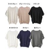 【M-L・LL-3L・4L-5L】袖脇オープンラウンドネック5分袖ニット | JungleJalopy | 詳細画像47 