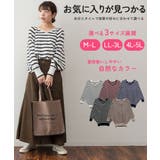 Vネックボーダードルマンニット セーター 大きいサイズ | JungleJalopy | 詳細画像51