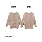 【M-L・LL-3L・4L-5L】キーネックドルマンカーディガン | JungleJalopy | 詳細画像9