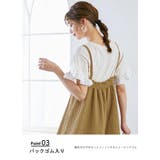 ジャガード ワンピース レディース | karei | 詳細画像8