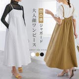 ジャガード ワンピース レディース | karei | 詳細画像1