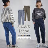 テーパードパンツ レディース 体型カバー | karei | 詳細画像1