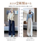 裏起毛 ワイド パンツ | karei | 詳細画像4