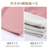 裏起毛 ワイド パンツ | karei | 詳細画像5