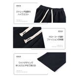 裏起毛 ワイド パンツ | karei | 詳細画像8