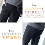 テーパードパンツ 9分丈 スラックス | karei | 詳細画像4