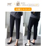 テーパードパンツ 9分丈 スラックス | karei | 詳細画像5