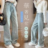 パール付きワイドデニムパンツ 2type | karei | 詳細画像1