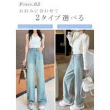 パール付きワイドデニムパンツ 2type | karei | 詳細画像8