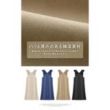 ジャンパースカート ロングワンピース 肩フリルが魅力的ワンピース | karei | 詳細画像3
