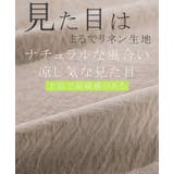 キャミワンピ ワンピース キャミソール | karei | 詳細画像3 