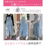 デニムジャンパースカート サロペット | karei | 詳細画像5