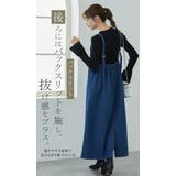 デニム ジャンパースカート デニムサロペットスカート | karei | 詳細画像6