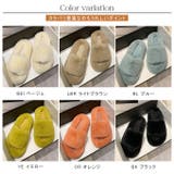 ファーサンダル レディース もこもこ | karei | 詳細画像39 