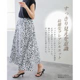フレアスカート アニマル柄 ロングスカート | karei | 詳細画像7 