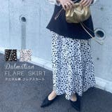 フレアスカート アニマル柄 ロングスカート | karei | 詳細画像1 