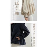 ジャケット アウター ペプラムパーカー | karei | 詳細画像8