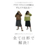 アウター マウンテンパーカー スプリングコート | karei | 詳細画像5 