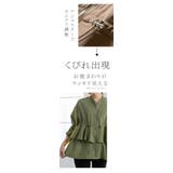 アウター マウンテンパーカー スプリングコート | karei | 詳細画像6 