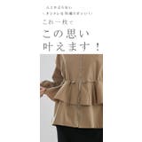 アウター マウンテンパーカー スプリングコート | karei | 詳細画像8 