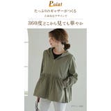 ペプラムマウンテンパーカー フリル付き | karei | 詳細画像5