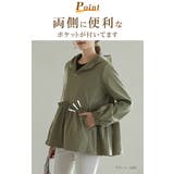 ペプラムマウンテンパーカー フリル付き | karei | 詳細画像6