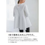 ジャガードブラウス 凹凸感 長袖 | karei | 詳細画像5