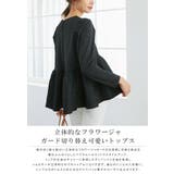 フラワージャガードペプラムトップス ジャガード切り替え | karei | 詳細画像2