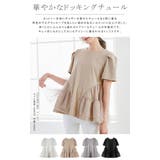 チュール切り替え ペプラムカットソー | karei | 詳細画像2