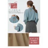 バルーンスリーブブラウス レディース ギャザー | karei | 詳細画像4