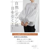 トップス シャツ ブラウス | karei | 詳細画像5 